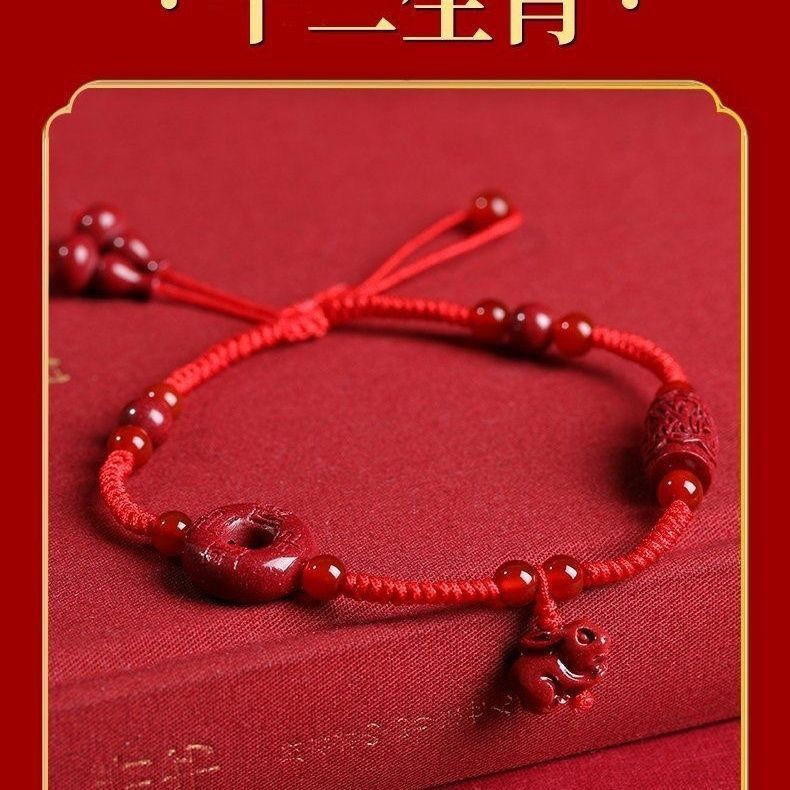 TB Spot Goods#Natural Cinnabar Zodiac Red Rope Woven Anklet for Men and Women, Snake Year Dragon Sha