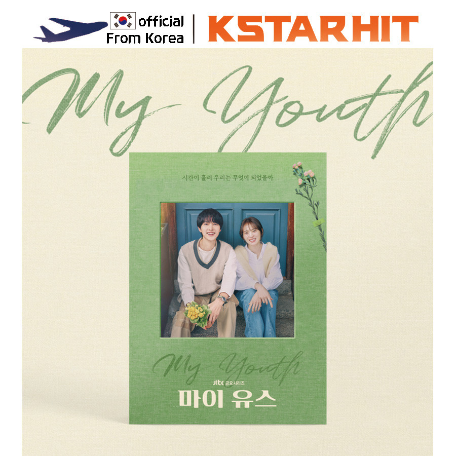 My Youth - OST ALBUM (Various Artists)
