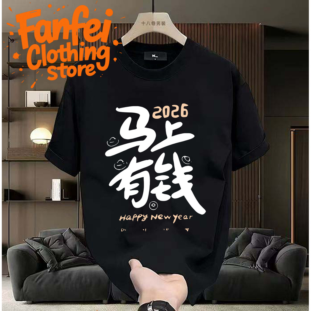 จัดส่งตลอด 24 ชั่วโมง Fanfei เสื้อครอป สวมใส่สบายและนุ่ม สวัสดีปีใหม่ เสื้อยืดพิมพ์ลายเรียบง่ายยอดนิยม 3190 - รูปที่ 4