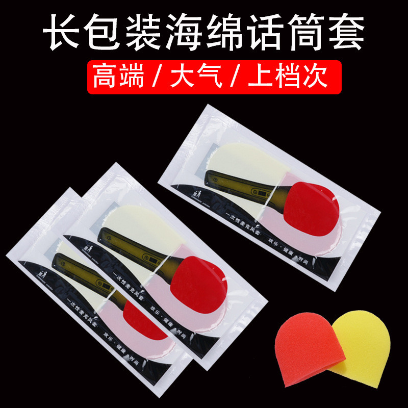 เคสโทรศัพท์อเนกประสงค์KTV One Assembling Coverในครัวเรือน KTV Disposable Phone CoverDY20251224