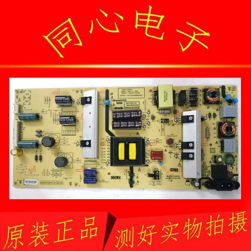 Chuangwei 55G2A 55U3B 55F5 Power Board 168P-L5K01C-00 5800-L5K01C-0010