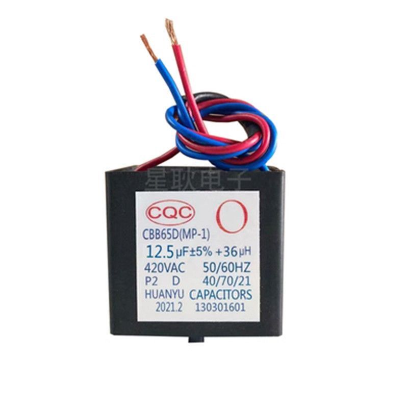 คาปาซิเตอร์สตาร์ท CBB65D 13.5uF+36uH 420V สำหรับพานาโซนิค SH-DPYD