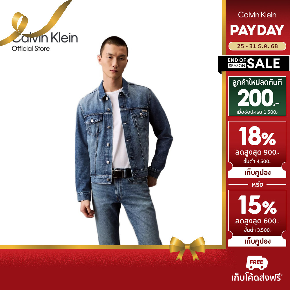CALVIN KLEIN เสื้อแจ็คเก็ตผู้ชาย Classic Denim Trucker Jacket ทรง Slim รุ่น 4LB772G WAH - สีฟ้า