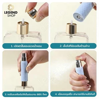 5ml ขวดน้ําหอมเปล่า รีฟิวง่ายสำหรับเดินทาง ขวดแบ่งน้ําหอมพกพา สามารถขึ้นเครื่องบินได้