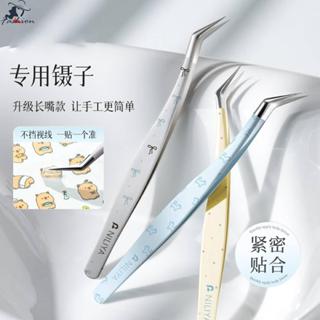 แหนบสแตนเลสแบบโค้ง-เคล็ดลับ-เครื่องมือคิ้วและภูมิทัศน์ความแม…