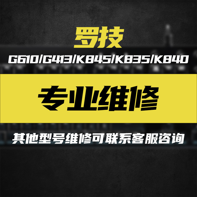 gmk keycap sa keycap ซ่อมคีย์บอร์ดแบบกลไก Logitech G610/413/845/835 คีย์บอร์ด Original Keycap Omron 