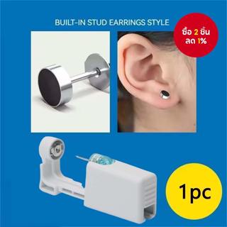 ปืนเจาะหูแบบใช้ครั้งเดียวสำหรับใช้งานที่บ้าน ปลอดภัย อุปกรณ์…