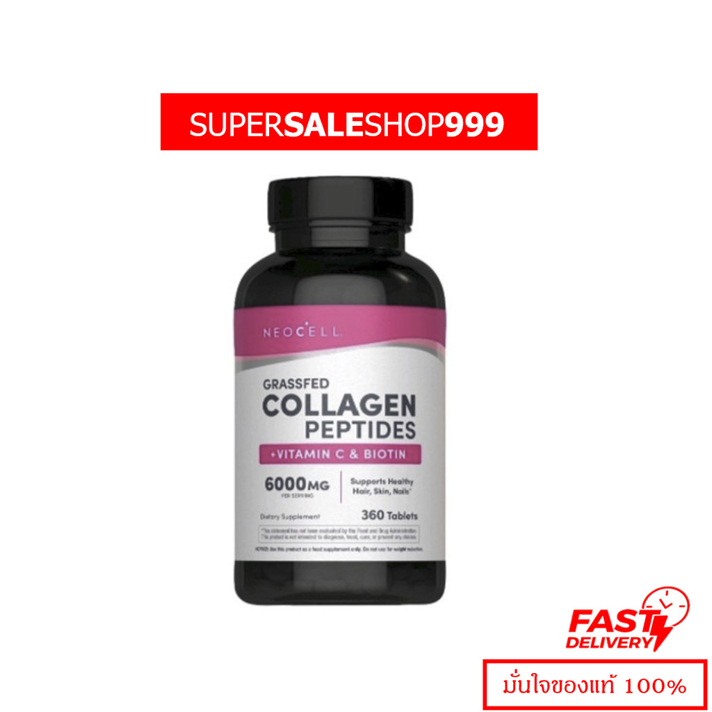Neocell  นีโอเซลล์ Super Collagen + C biotin Plus 360เม็ด
