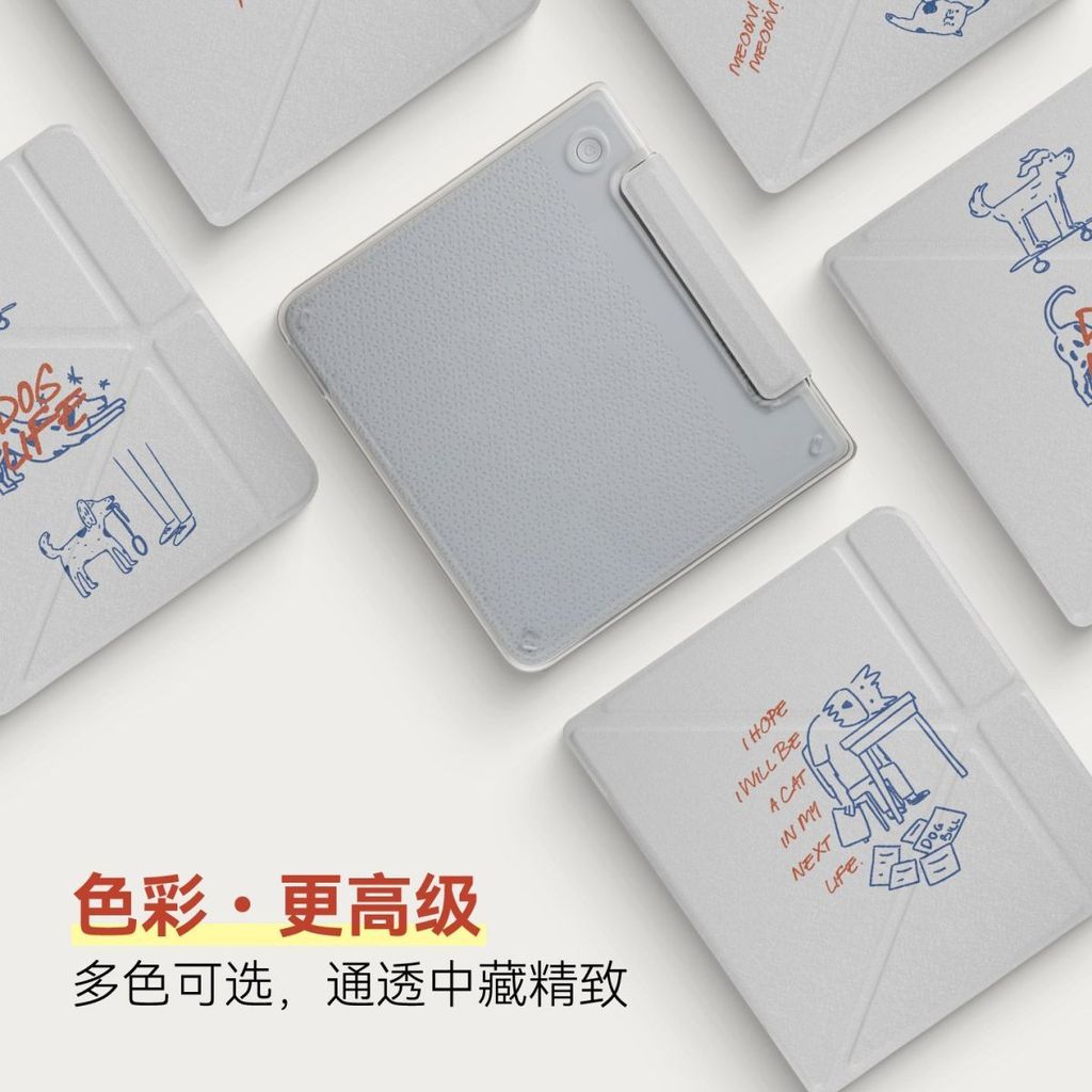Kobo Libra Colour/Kobo Libra2 7 นิ้ว Dormant ที่ถอดออกได้รองรับเคสแบบนุ่มเคสป้องกัน [จัดส่งในวันเดีย