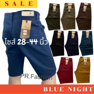 🔥กางเกงขาสั้นผู้ชาย ไซส์ 28-44 BLUE NIGHT​​ สีไม่ตก กางเกงผู…