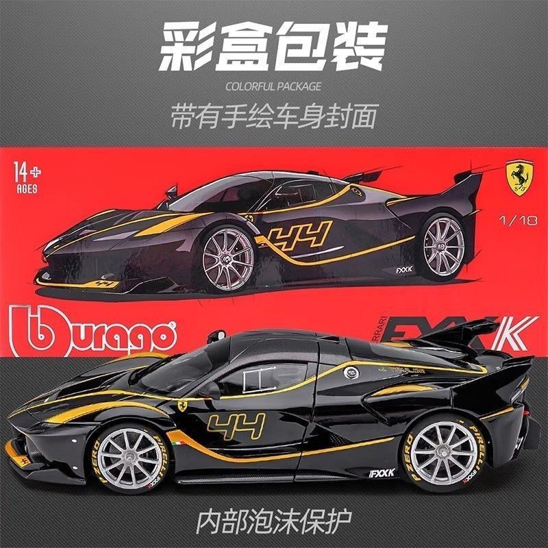 Clearance Better Better 1: 18 โมเดลรถ Ferrari รุ่น fxxk Track จําลองรถของเล่นโลหะผสมรุ่นปกแข็ง