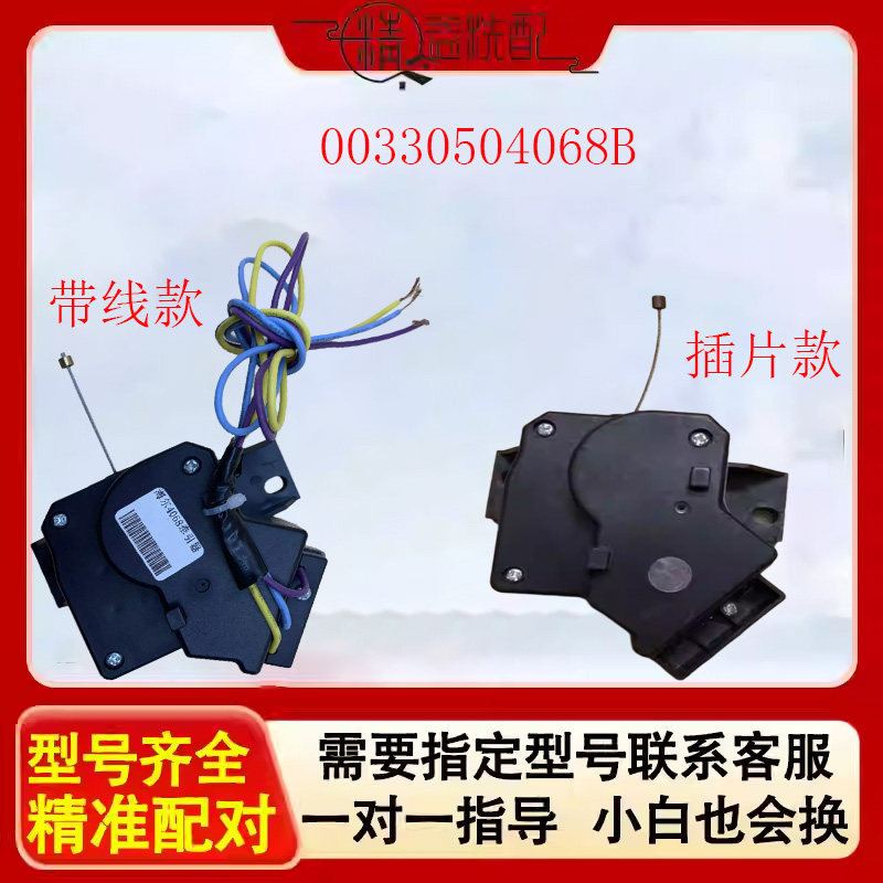 ลิฟท์ระบายน้ำ XPQ-6A สำหรับเครื่องซักผ้า Haier