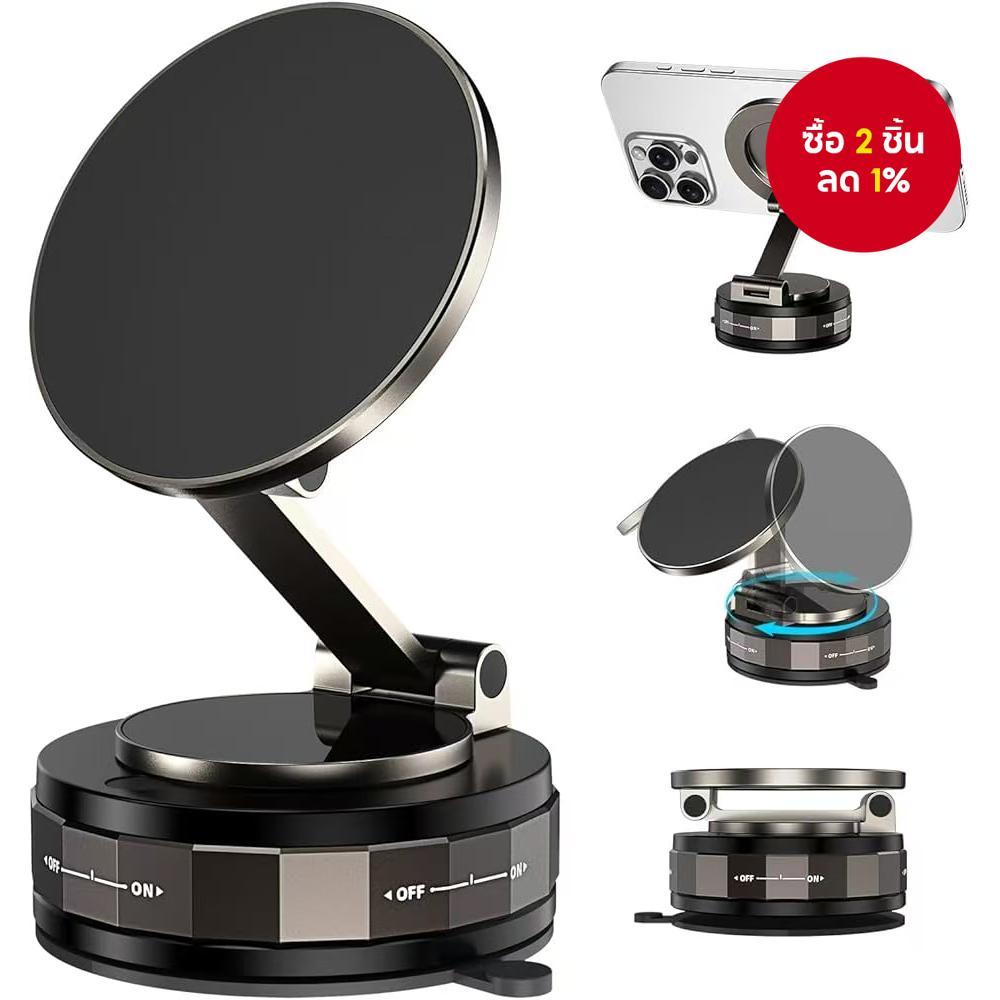 EYD VP05 360° ที่วางโทรศัพท์แบบพับได้แบบแม่เหล็กติดรถยนต์