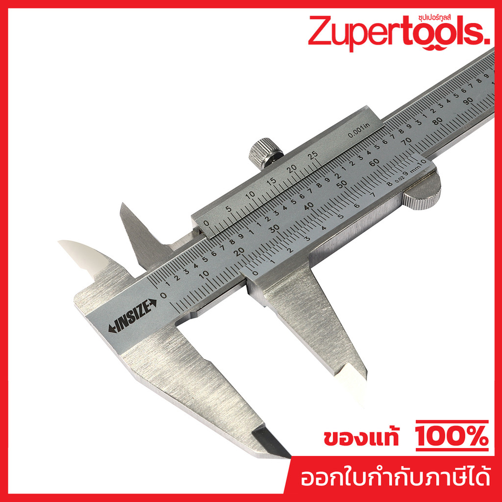 INSIZE (อินไซส์) 1205-1502S เวอร์เนียร์0-150MM/0-6" G0.02