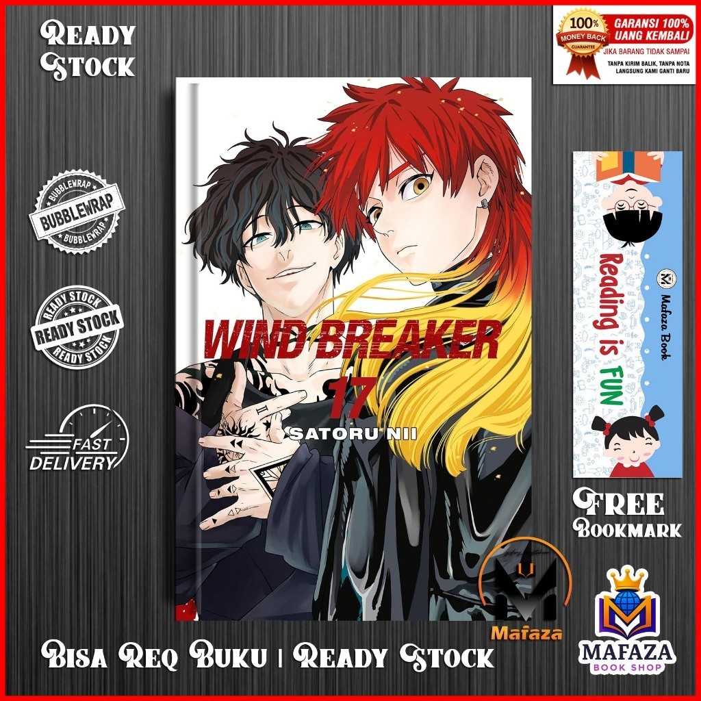 มังงะ: WIND BREAKER vol.17 โดย Satoru Nii