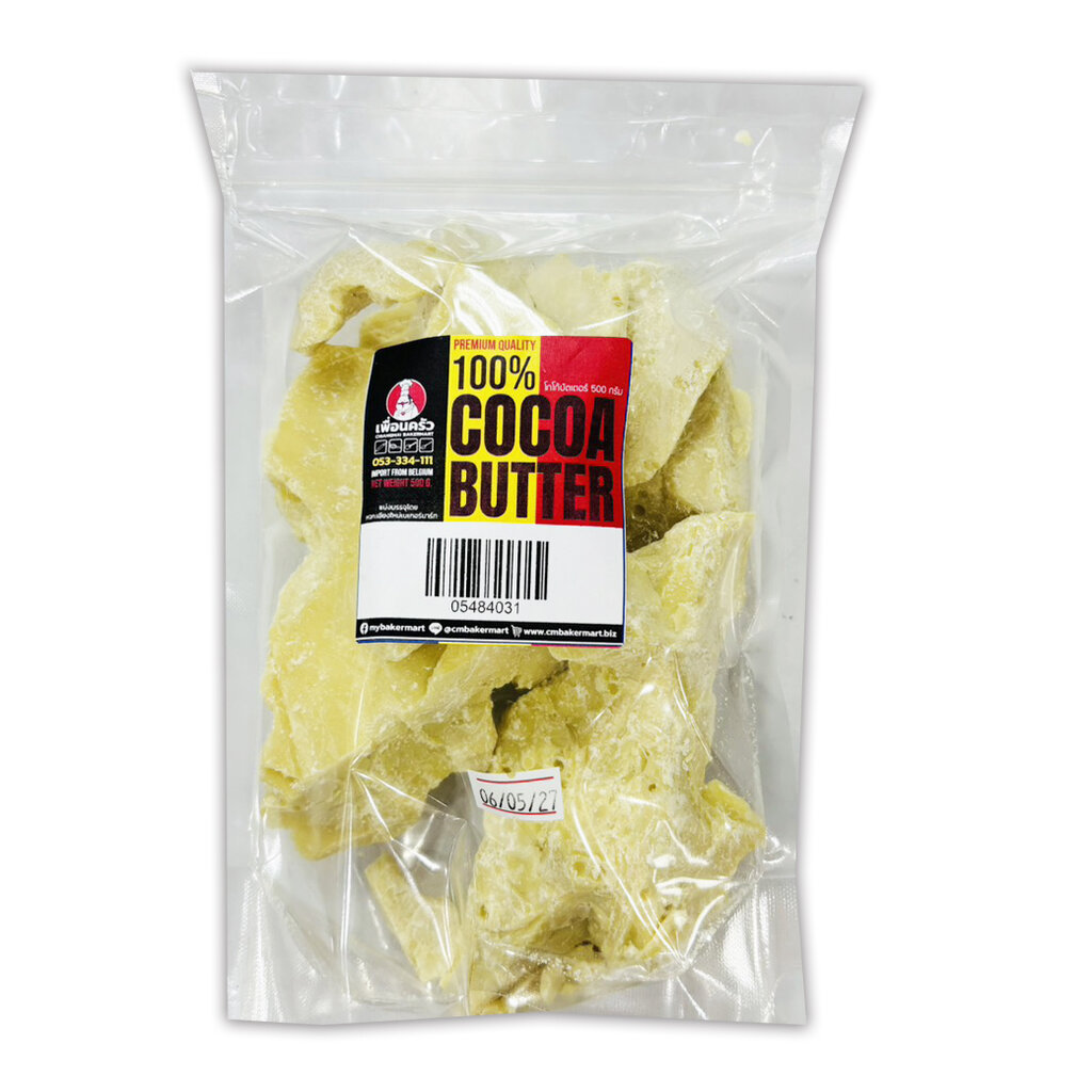 Cocoa Butter (Deodolized) Belgian โกโก้บัตเตอร์ 500 g. (05-4840-31)