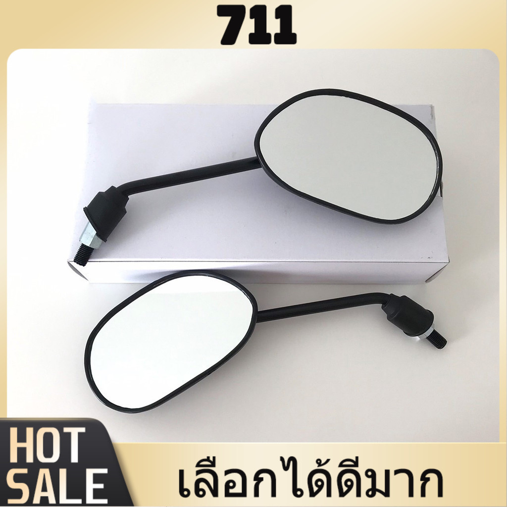 711 กระจกมองหลัง HONDA เกลียว 10mm 💫 ซื้อ 1 แถม 1 รวม 2 คู่ ใช้ได้ทั้งรถเก่าและใหม่