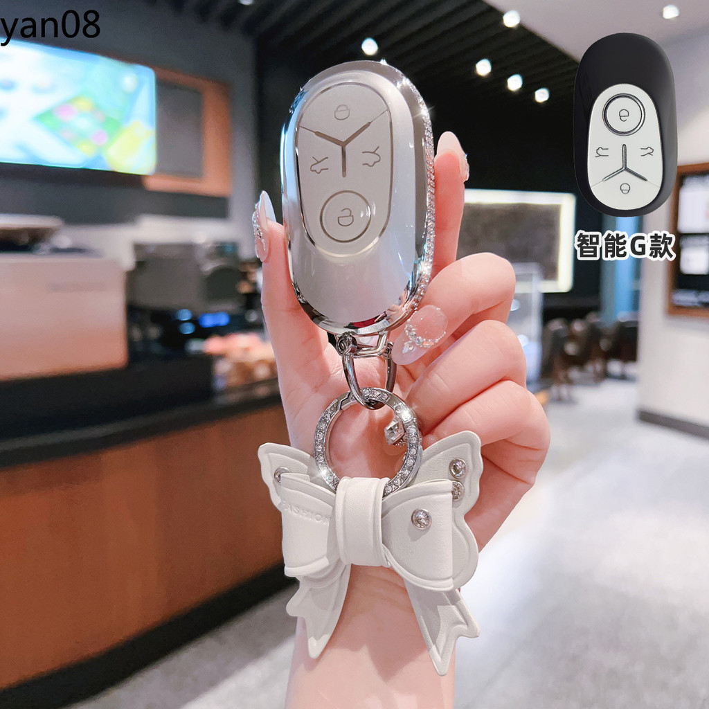 ฝาครอบกุญแจรถกระเป๋าอุปกรณ์เสริมสําหรับ Geely GEOME Galaxy Light Star Wishes 2025 สํารวจรุ่นเยาวชน Shell Fob พวงกุญแจ