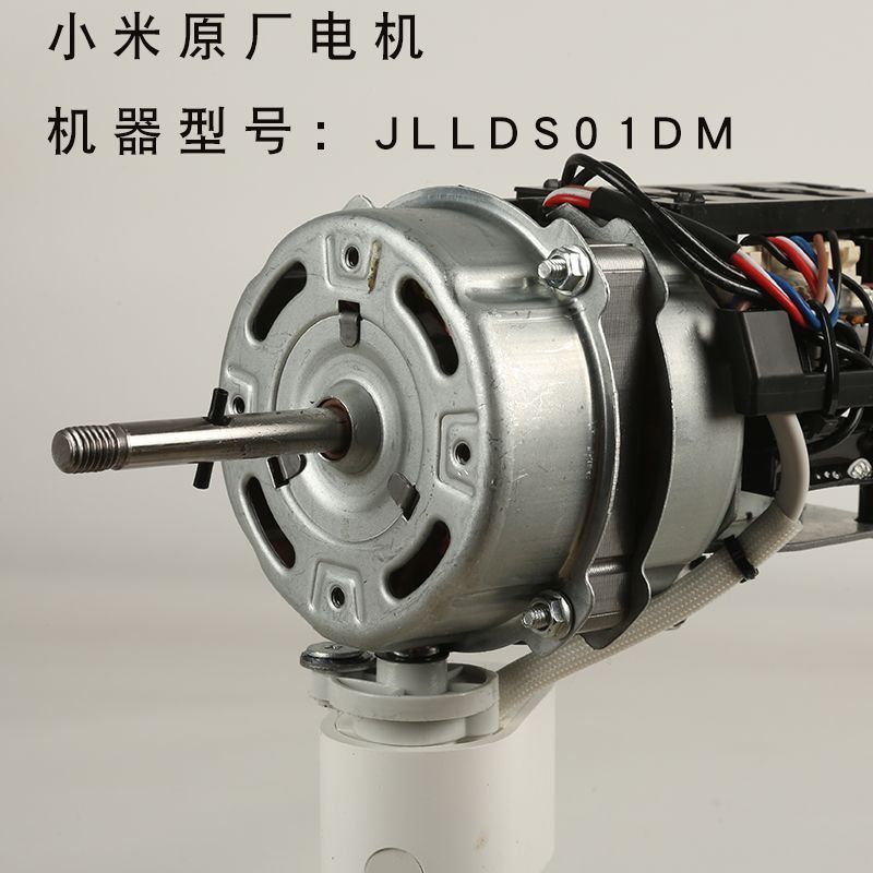 มอเตอร์ AC Xiaomi JLLS01DM