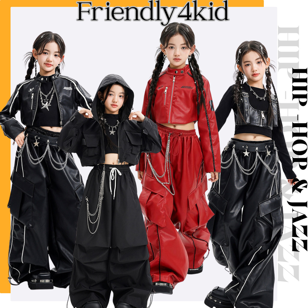 friendly4kid ชุดเต้นเด็ก Setหนัง แจ็คเก็ตหนัง+กางเกงขายาวสีดำ/แดง