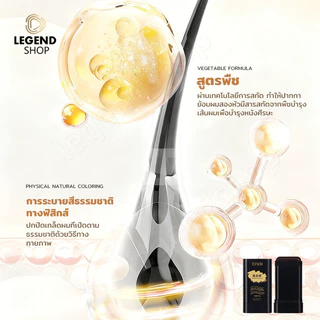 COD หวีย้อมผมปกปิดผมหงอก ปกปิดผมหงอก ครีมย้อมผมแบบหวี ผงย้อมผมแบบแท่ง ปิดผมขาว กันน้ําและกันเหงื่อ