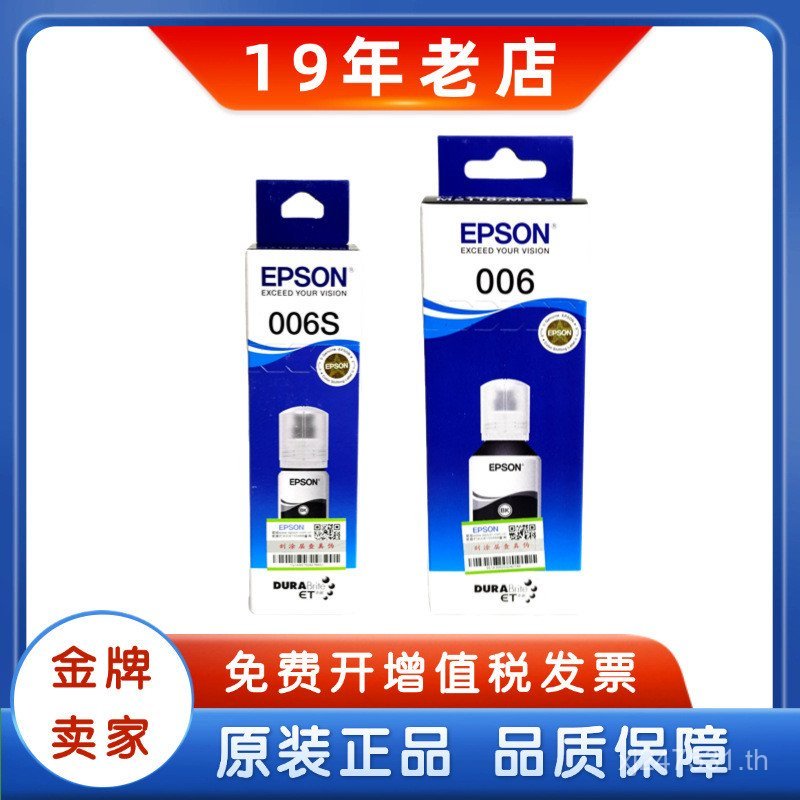 หมึก s007s006 หมึก 2128/สีดําอุปทานต่อเนื่อง M2118/M1108 Original M1128 LFUA