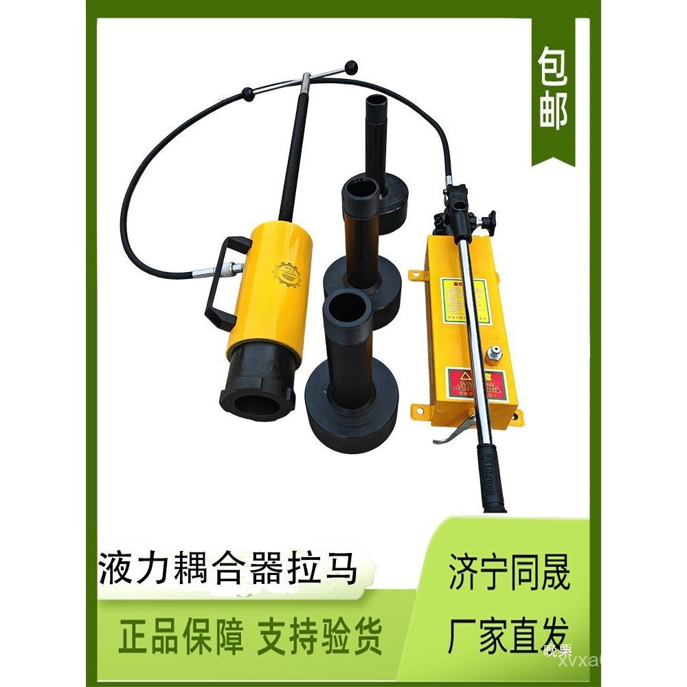 Liquid Lama Coupler Lama Lama Coupler Coupler หัวดึงไฮดรอลิก 20T42T Coupler LNDA