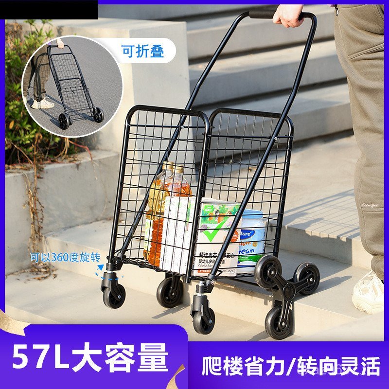 Old Mans Cart City รถเข็นขนาดเล็กช้อปปิ้งรถเข็นในครัวเรือนพับได้น้ําหนักเบาแบบพกพารถเข็นปีนบันไดเปลี