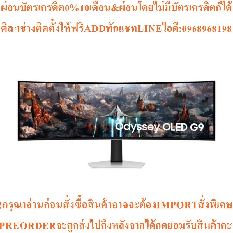 SAMSUNGจอมอนิเตอร์เกมมิ่ง49"Curvedรุ่นLS49CG934SEXXTสินค้าใหม่ต้องสั่งเบิกจากศูนย์แท้ๆ100%PREORDERฟร