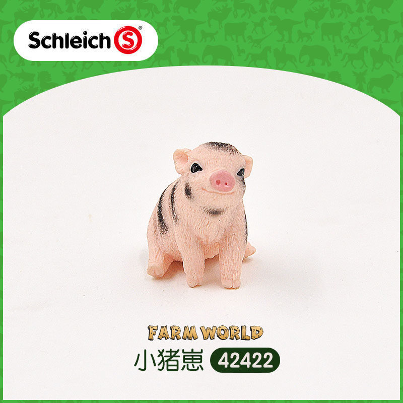 Sile schich Piglet Single Style 42422 Piglet Plastic Model Simulation Collection Toy Small Jewelry