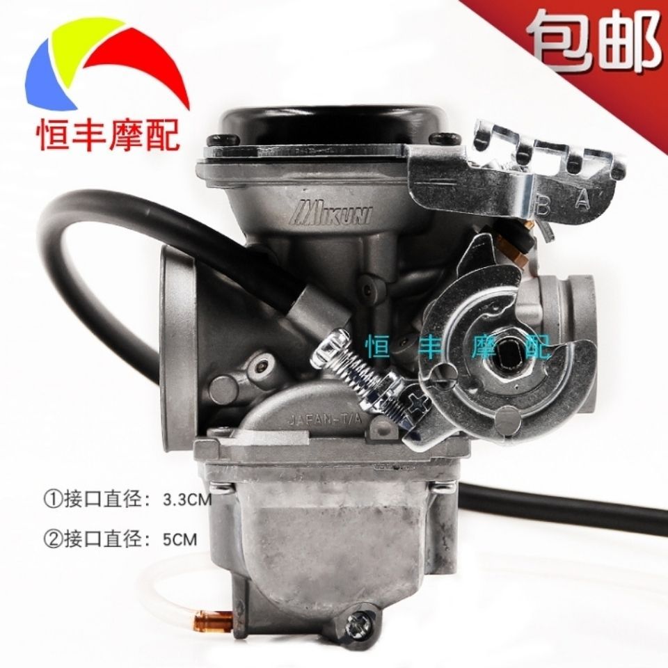 Carburetor for older Suzuki GN200, QM200, Xindazhou Kawasaki 175, GS200 models.