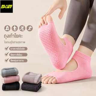 BLAZE ถุงเท้าโยคะกันลื่น  ถุงเท้าพิลาทิส ถุงเท้ากันลื่น กันล…