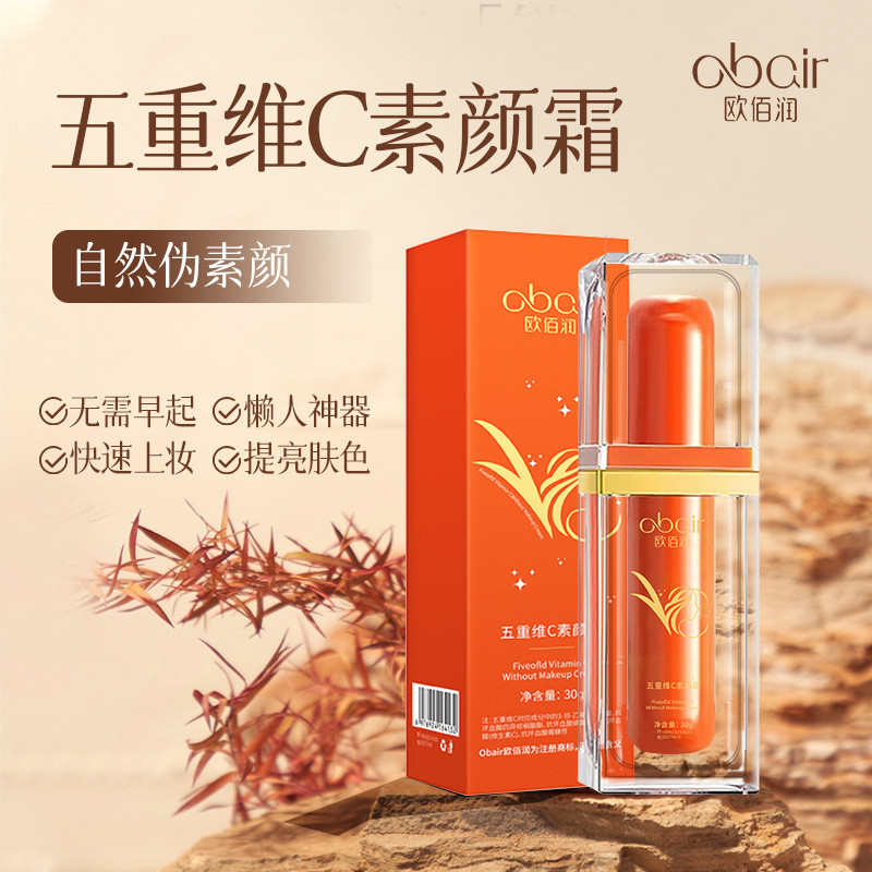 คอนซีลเลอร์ Student Party กันน้ํา Long-Lasting Heavy Makeup Pre-Brightening Skin Tone Cream Base ครี