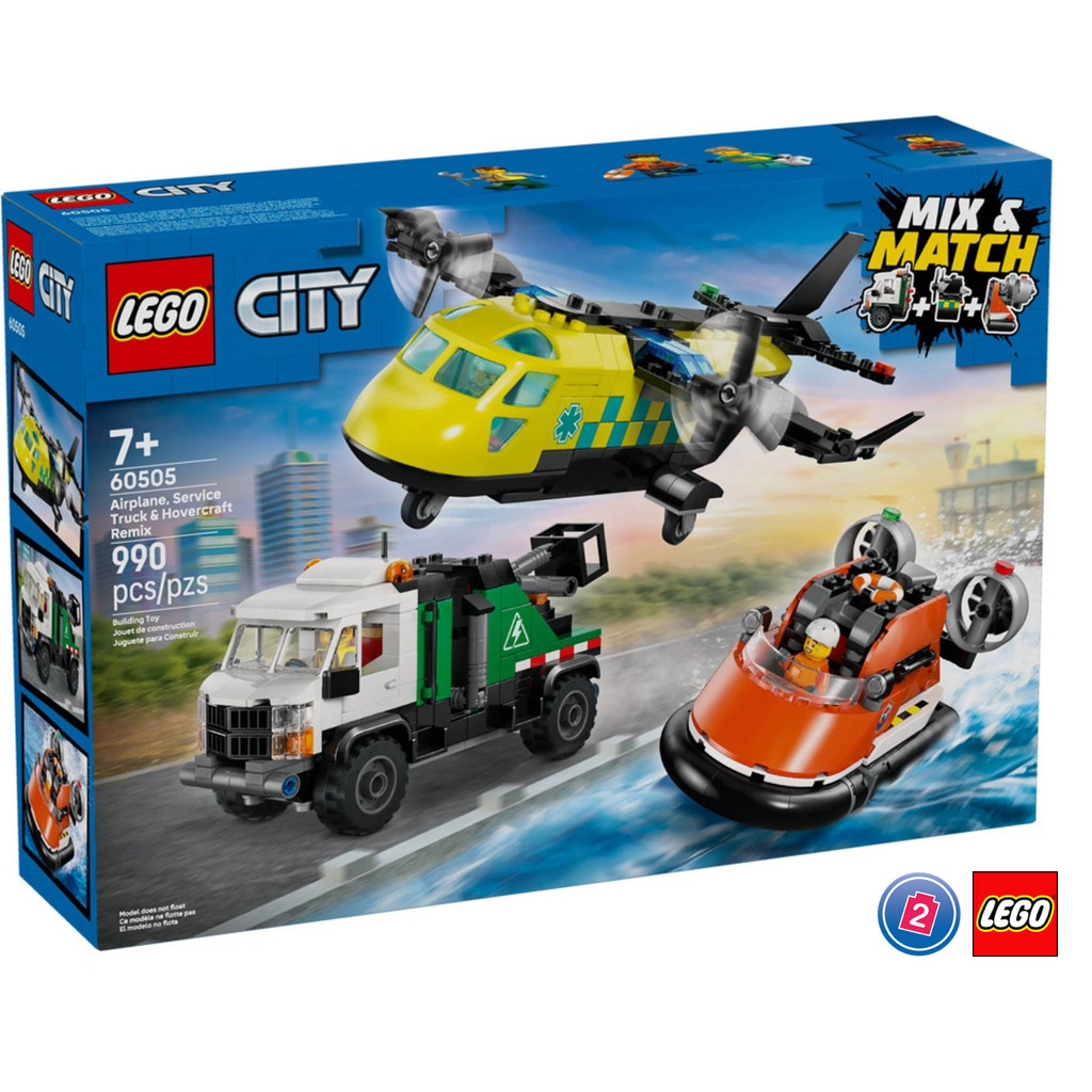 เลโก้ LEGO City 60505 Airplane, Service Truck & Hovercraft Remix