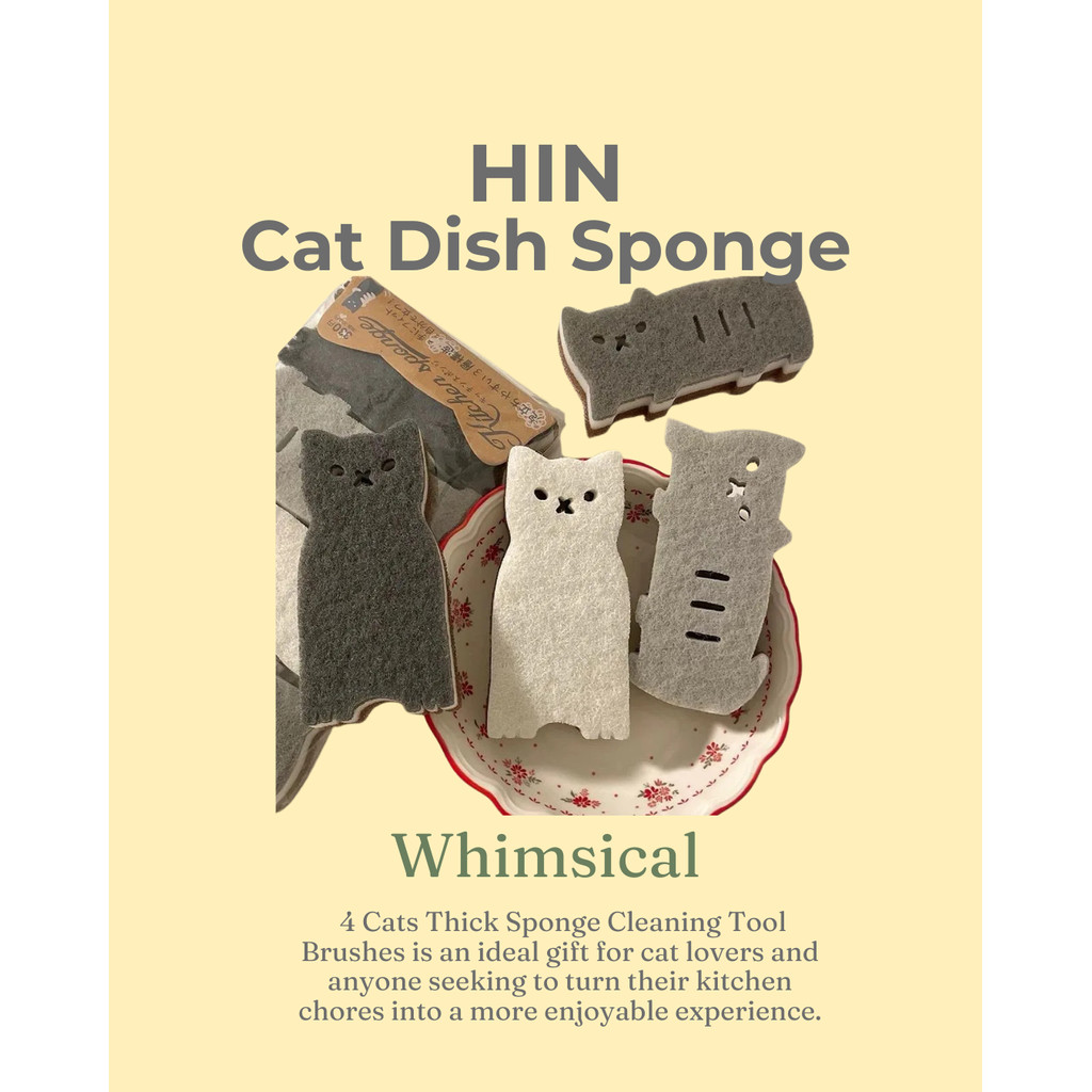 [HIN] Whimsical - ฟองน้ําจานหนา Joyous Cats (4 ชิ้น)