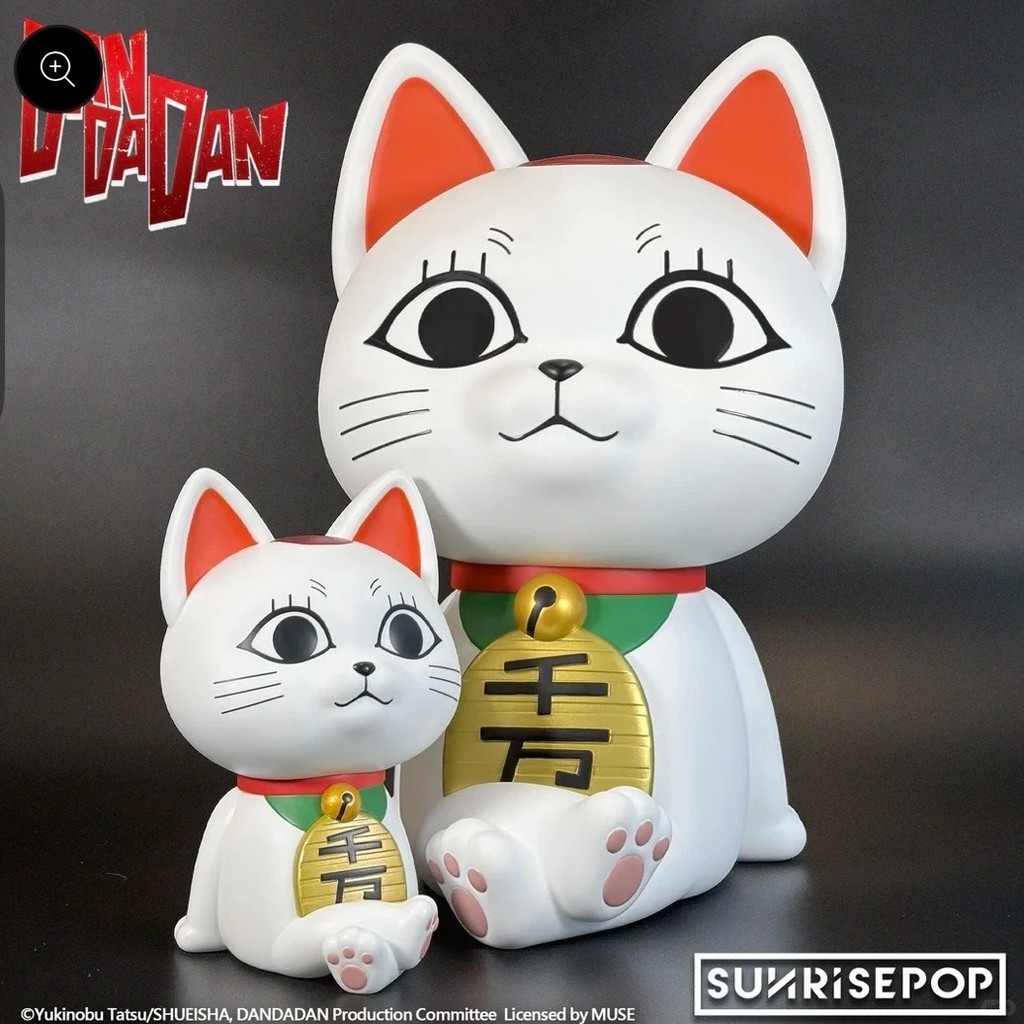 ✨8.8 ร้าน✨[เวอร์ชั่นของแท้] SUNRISEPOP High-Speed Granny Cowardly Big Party Piggy Bank Doll Decorati