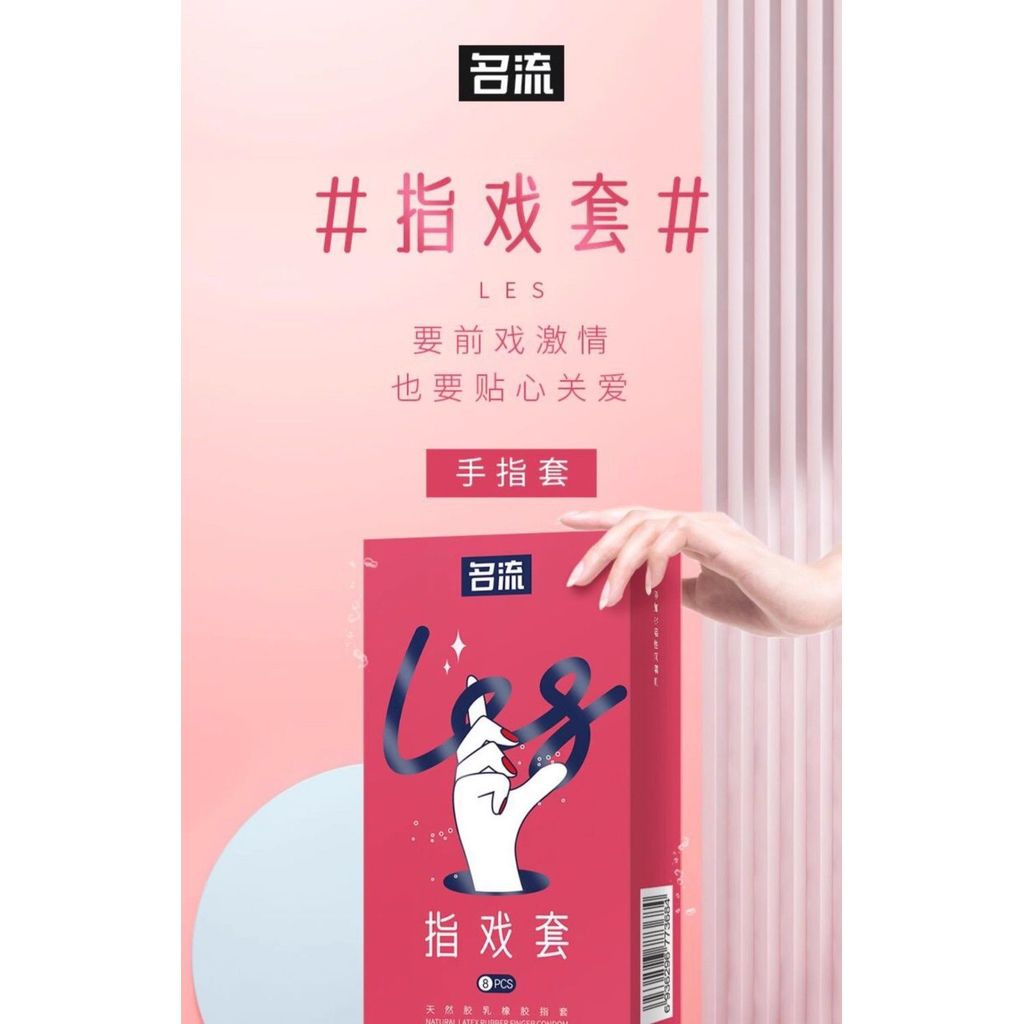 Finger Shield Soothing Finger Softening Fiber Protection Finger