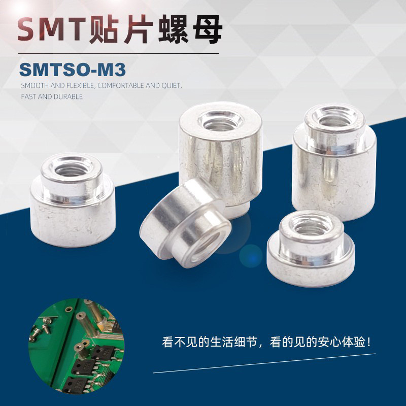 SMTSO-M3 ทองแดงชุบดีบุก Patch Nut PCB เมนบอร์ดบัดกรี Bolt smt แผงวงจรสนับสนุนคอลัมน์เมตรสติกเกอร์คอล
