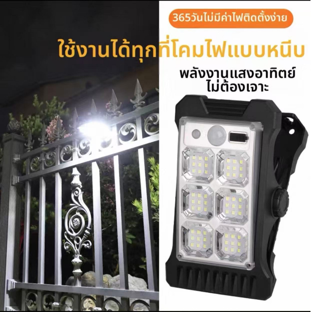 ZJ HOME โซล่าเซลล์ LED  ไฟฉุกเฉิน ใช้พลังงานแสงอาทิตย์ ไฟพกพาอเนกประสงค์ สินค้าพร้อมจัดส่ง