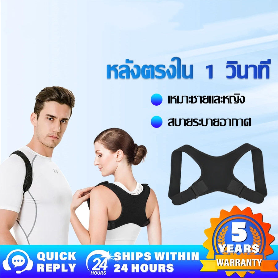 【 5 ปี】IKEA เข็มขัดพยุงหลัง สร้างทรงทรงพลัง แก้หลังค่อม สายยืด ที่รัด เสื้อพยุงหลัง