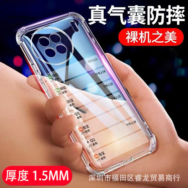 iqoo z9 5g เคส เคส iqoo z9x 5g รวมทุกอย่างเคสโทรศัพท์ vivo S16 s16pro เคสป้องกัน S16E เคสนิ่มโปร่งใส