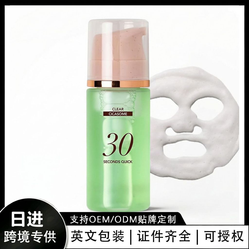 พร้อมสต็อก จัดส่งรวดเร็ว พร้อมส่ง TK ผลิตภัณฑ์ดูแลผิวขายดี 30s Bubble Mask Green Bubble Mask 90ml040