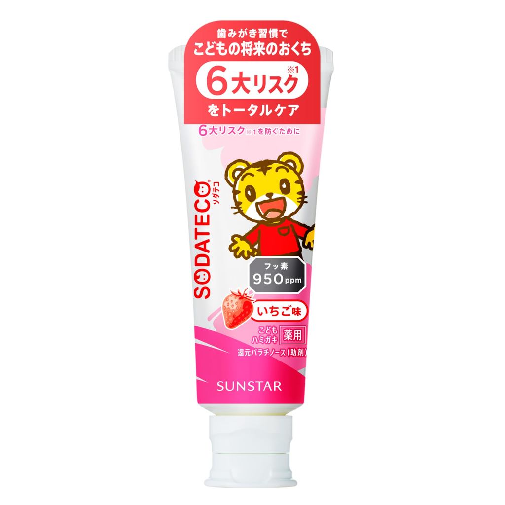 SODATECO Kids Toothpaste Strawberry with Fluoride 950ppm (Children's Toothpaste Strawberry Cavity Pr