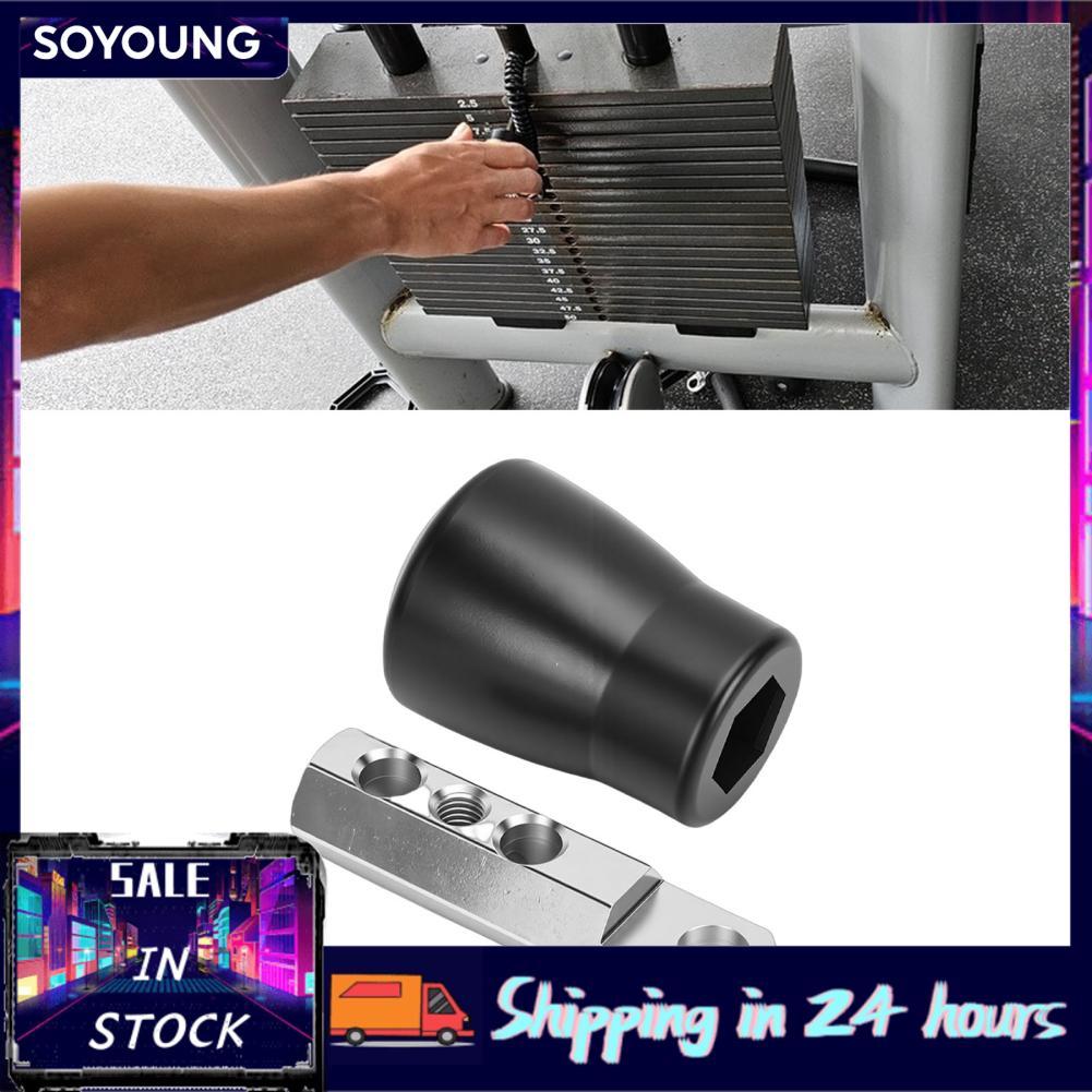 Soyoung Aramox Fitness Pulley Cable Stopper ปลายเชือกลวดข้อต่อสำหรับอุปกรณ์ออกกำลังกายเครื่องออกกำลั