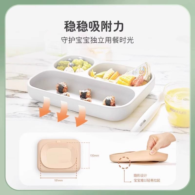 Zhijiang City Tangguang เทคโนโลยี Co., Ltd. moyuum ถ้วยดูดทารกช่องจานอาหารค่ําอาหารเสริมสําหรับเด็กอ