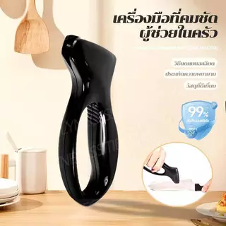 ที่ลับมีด อุปกรณ์ลับคมมีด ใช้งานสะดวก(อ่านรายละเอียดคำอธิบายก่อนซื้อ)