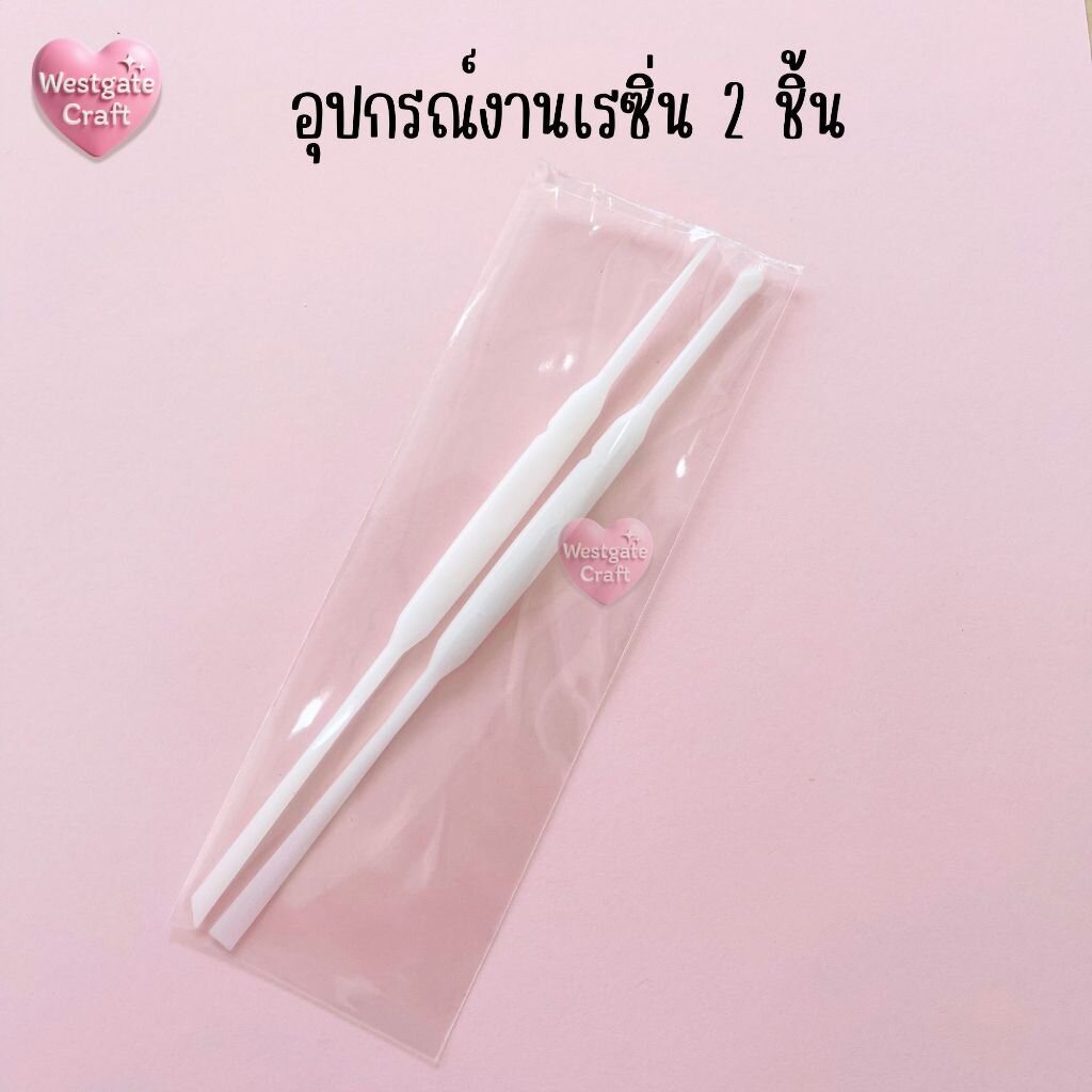 อุปกรณ์งานเรซิ่น พลาสติก 2 ชิ้น 4 หัวการใช้งาน