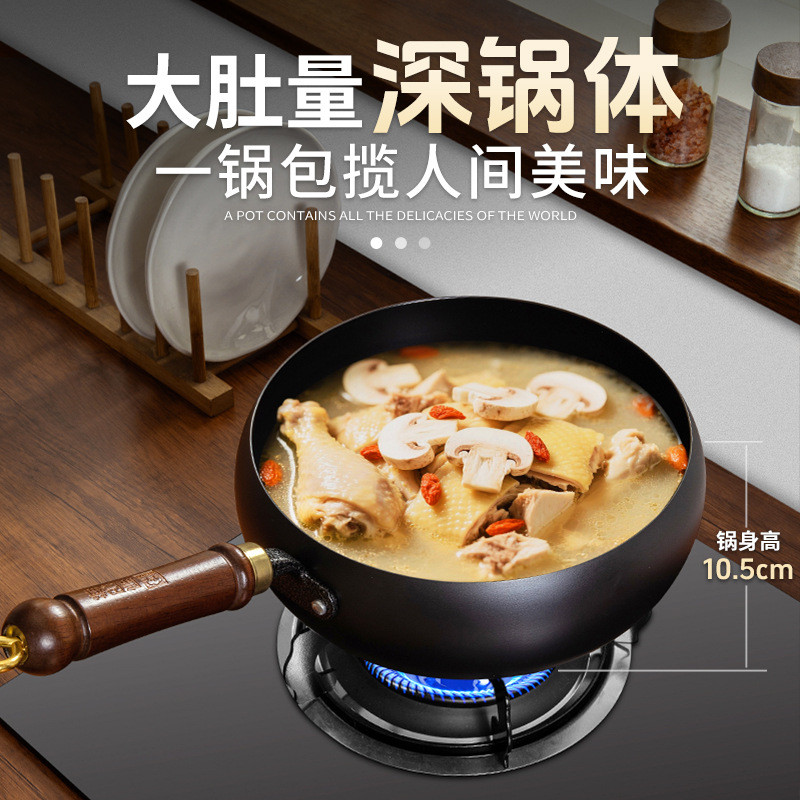 หม้อเหล็ก Belly Bach