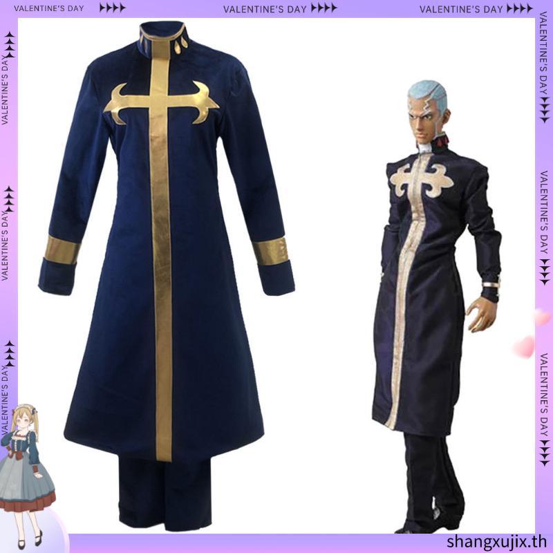 คอสตูมคอสเพลย์อนิเมะ Enrico Pucci จาก JOJO's Bizarre Adventure คุณภาพเยี่ยม
