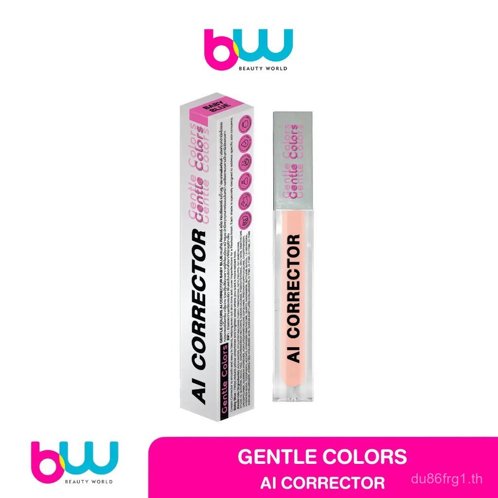 คอนซีลเลอร์ Ai สีอ่อนโยน 4.6g. L0XX
